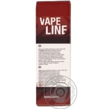 Жидкость Vape Line Coffee для электронных сигарет 0мг 10мл - купить, цены на NOVUS - фото 2