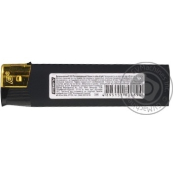 Cigarette-lighter - buy, prices for MegaMarket - photo 2
