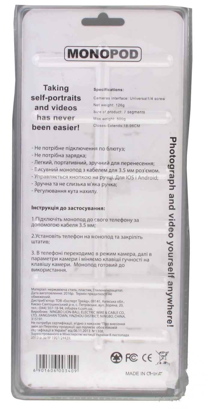 

Монопод Ecokraft 96см 3409