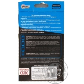 Tempered Glass Dengos Protective Film Screen for Iphone 4/4S - buy, prices for - photo 2