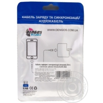 Кабель зарядки и синхронизации Dengos короткий 22см магнитный lphone 5/5s/5c/6 - купить, цены на ULTRAMARKET - фото 2