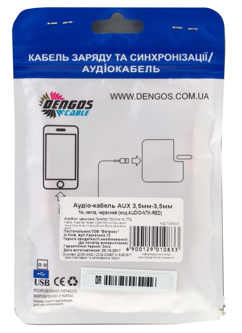 

Кабель-аудио Dengos AUX 3.5мм-3.5мм 1м красный