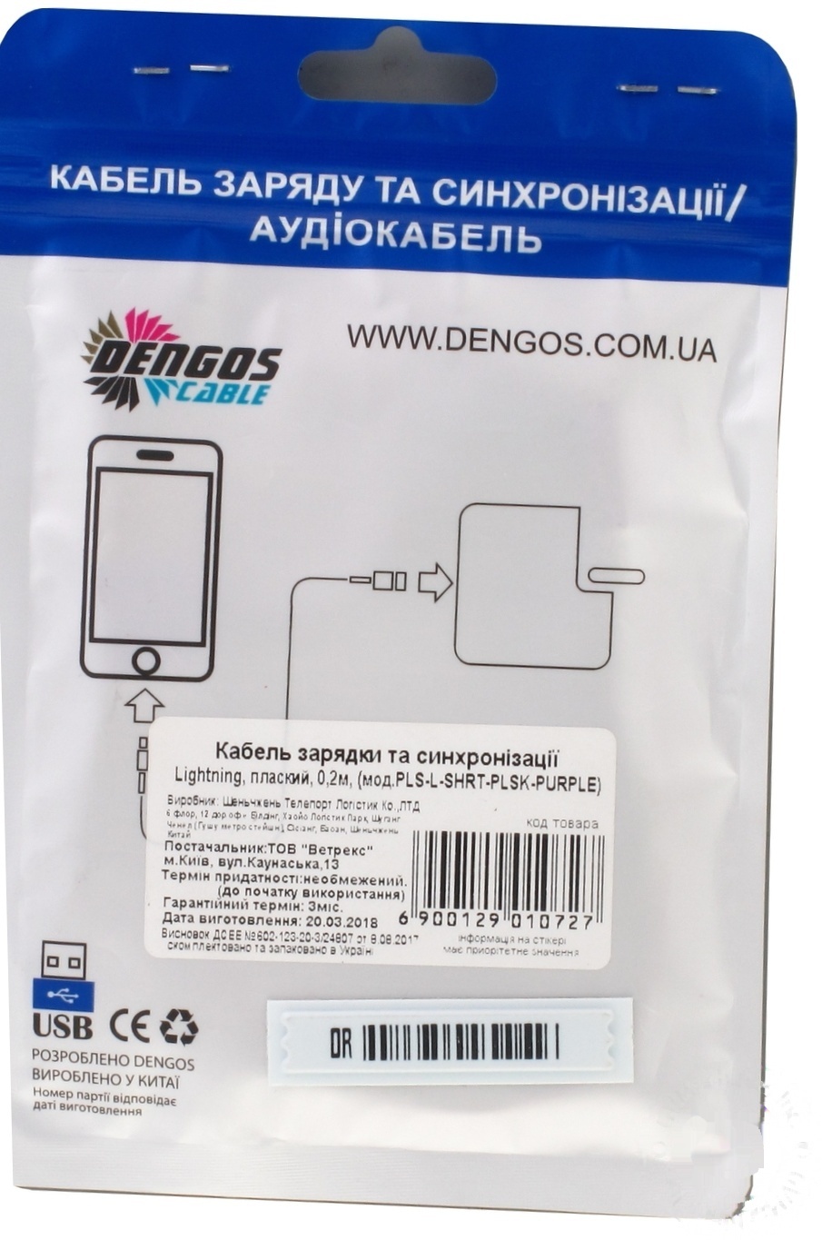 

Кабель зарядки и синхронизации Dengos Lightning 0.2м фиолетовый (PLS-L-SHRT-PLSK-PURPLE)