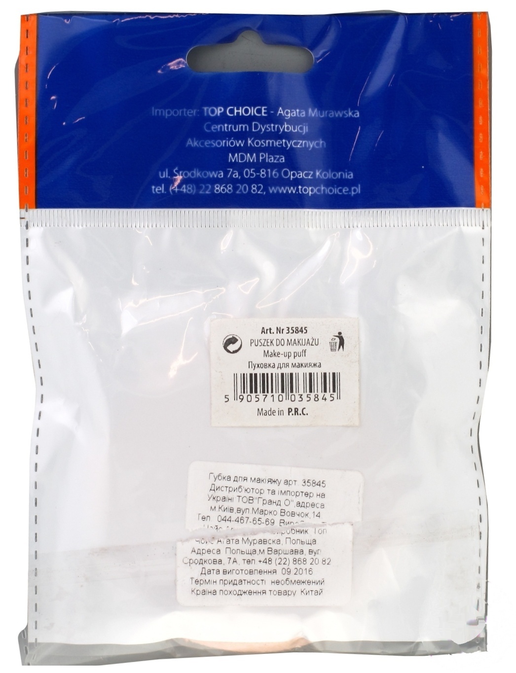 

Губка Top Choice для макияжа