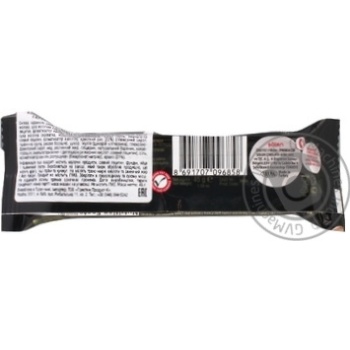 Boombastic with Peanut, Caramel and Crispy Rice in Milk Chocolate Bar 45g - buy, prices for NOVUS - photo 3