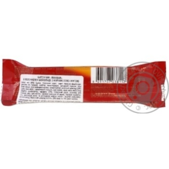 Maxbar Bar with Caramel and Nougat in Milk Chocolate 40g - buy, prices for MegaMarket - photo 2