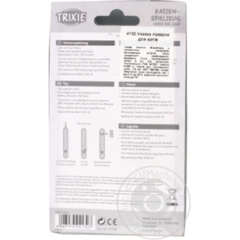 Toy Trixie for pets - buy, prices for MegaMarket - photo 3