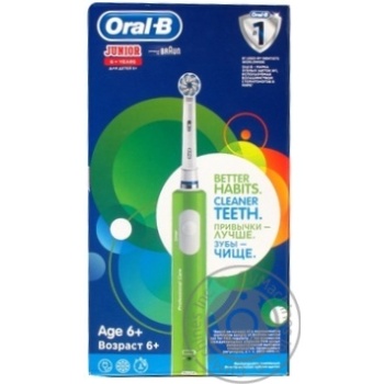 Toothbrush Oral-b Sensi - buy, prices for MegaMarket - photo 1