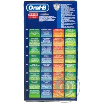 Зубна щітка Oral-B електрична Sensi Ultrathin D16.513.1Junior купить, цены на МегаМаркет - фото 2