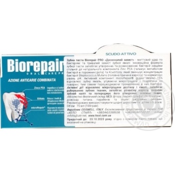 Зубна паста Biorepair Pro Досконалий захист 75мл*05.19. купити, ціни на МегаМаркет - фото 2