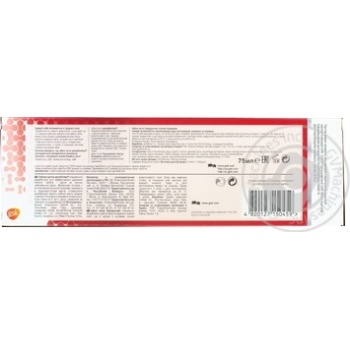 Toothpaste Paradontax 75ml - buy, prices for MegaMarket - photo 2