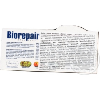 Toothpaste Biorepair Gum protection 75ml - buy, prices for MegaMarket - photo 2