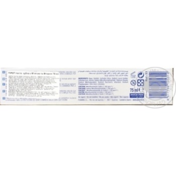 Toothpaste Pierrot mint 75ml - buy, prices for MegaMarket - photo 2