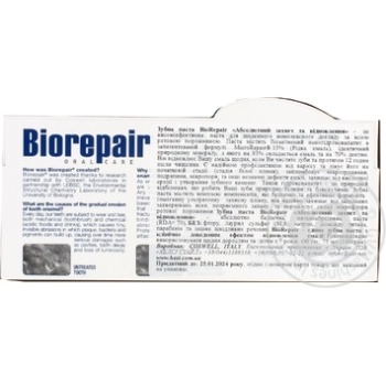 Зубна паста Biorepair Total Protective Repair 75мл х12 купить, цены на МегаМаркет - фото 2