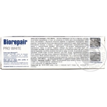 Зубна паста Biorepair Pro White 75мл х12 купить, цены на МегаМаркет - фото 2