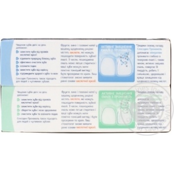 Зубна паста Sensodyne Pronamel 2*75мл х12 купить, цены на МегаМаркет - фото 2