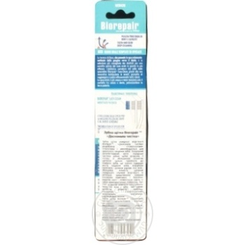 Toothbrush Biorepair medium - buy, prices for MegaMarket - photo 2