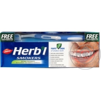 Зубна паста Dabur Herbl`s Smokers 150г з Зубною щіткою купити, ціни на МегаМаркет - фото 1