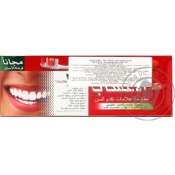 Зубна паста Dabur Herbl`s Anti Ageing 150г з Зубною щіткою купити, ціни на МегаМаркет - фото 2