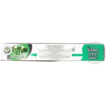 Зубна паста Dabur Herbal базилік 75г + 25г купить, цены на МегаМаркет - фото 2