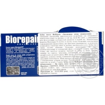 Toothpaste Biorepair 75ml - buy, prices for MegaMarket - photo 2