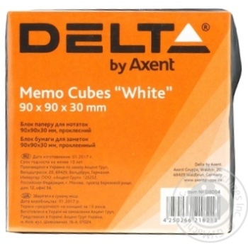 Paper white for notes - buy, prices for MegaMarket - photo 1