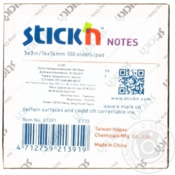 Block paper - buy, prices for MegaMarket - photo 2