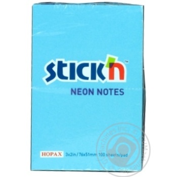 Paper - buy, prices for MegaMarket - photo 1