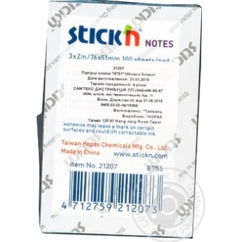 Paper - buy, prices for MegaMarket - photo 2