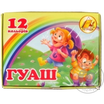 Гуаш Тетрада 12 кольорів 20 мл х10 купить, цены на МегаМаркет - фото 1