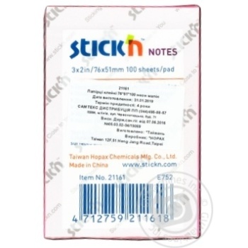 Paper - buy, prices for MegaMarket - photo 2