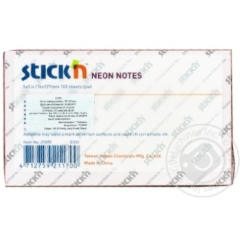 Paper - buy, prices for MegaMarket - photo 2