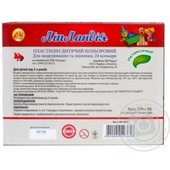 Plasticine Tetrada - buy, prices for MegaMarket - photo 2