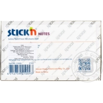 Paper - buy, prices for MegaMarket - photo 2