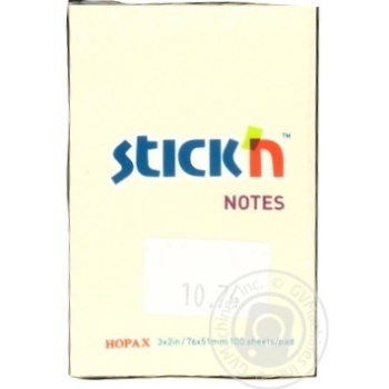 Paper - buy, prices for MegaMarket - photo 1