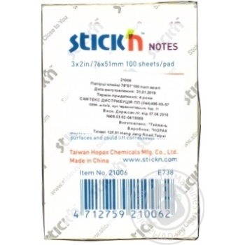 Paper - buy, prices for MegaMarket - photo 2