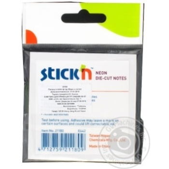 Paper - buy, prices for MegaMarket - photo 2