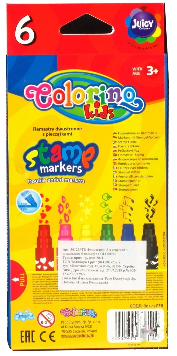 

Фломастеры Colorino kids 2-х сторонние со штампиком 6 цветов