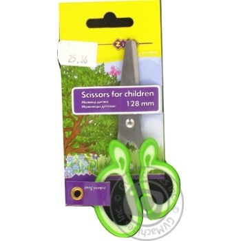 Scissors Zibi - buy, prices for MegaMarket - photo 1
