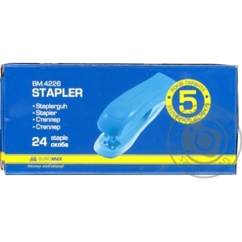 Buromax stapler plastic to 20 sheets