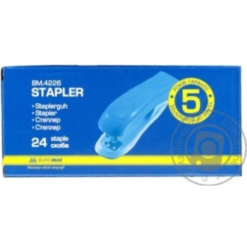 Buromax Plastic Stapler to 20 sheets - buy, prices for MegaMarket - photo 1