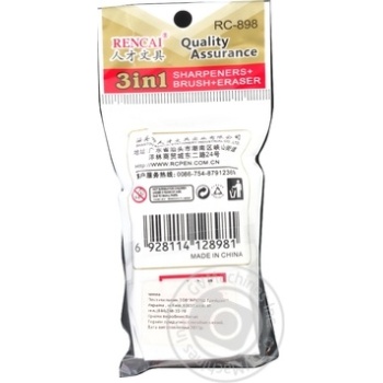 Sharpener plastic - buy, prices for MegaMarket - photo 2