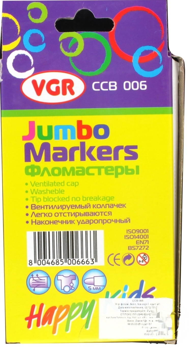 

Фломастеры VGR 6 цветов