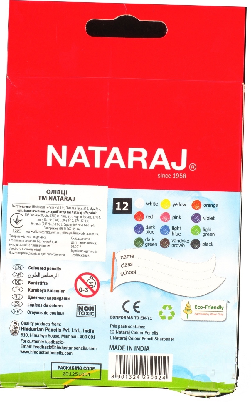

Карандаши цветные Nataraj короткие с точилкой 12 цветов