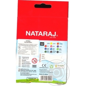 Карандаши цветные Nataraj короткие с точилкой 12 цветов - купить, цены на ULTRAMARKET - фото 2