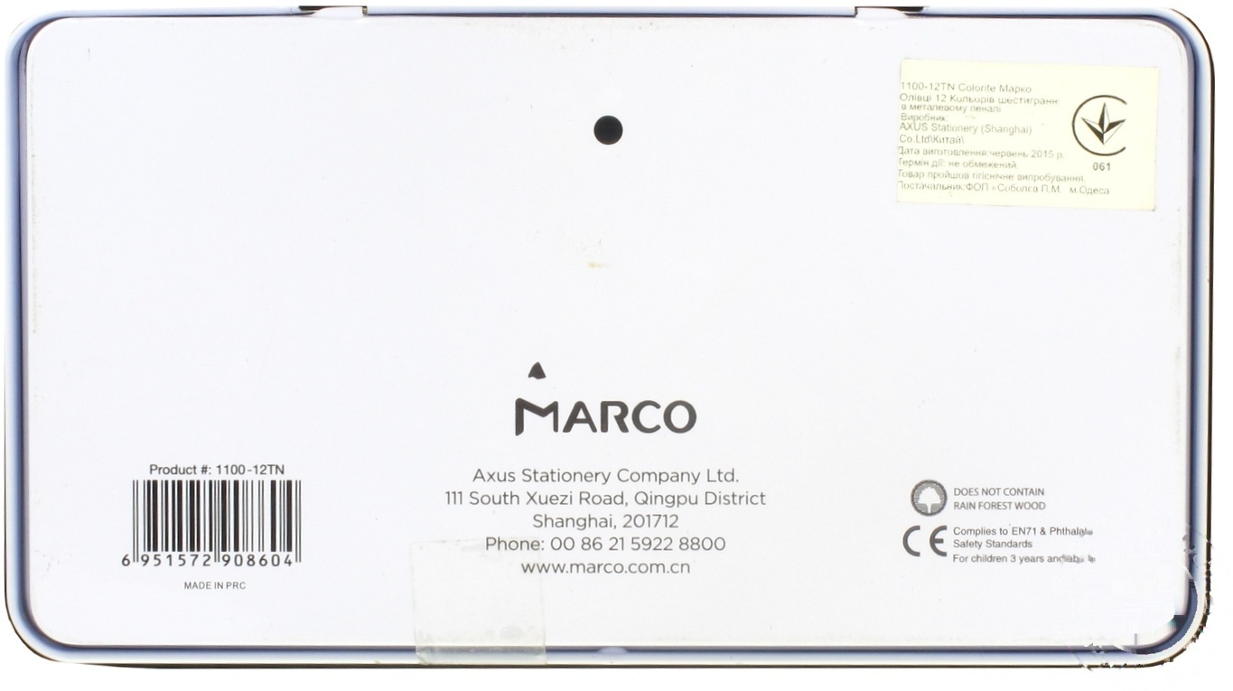 

Карандаши цветные Marco Colorite 12 цветов