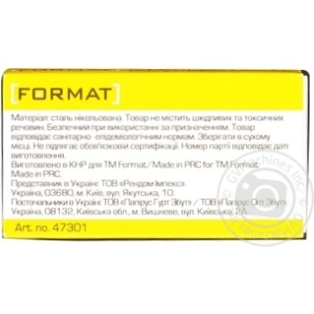 Скоби до зшивачів №10 1000шт FORMAT арт.F47301 купити, ціни на МегаМаркет - фото 2