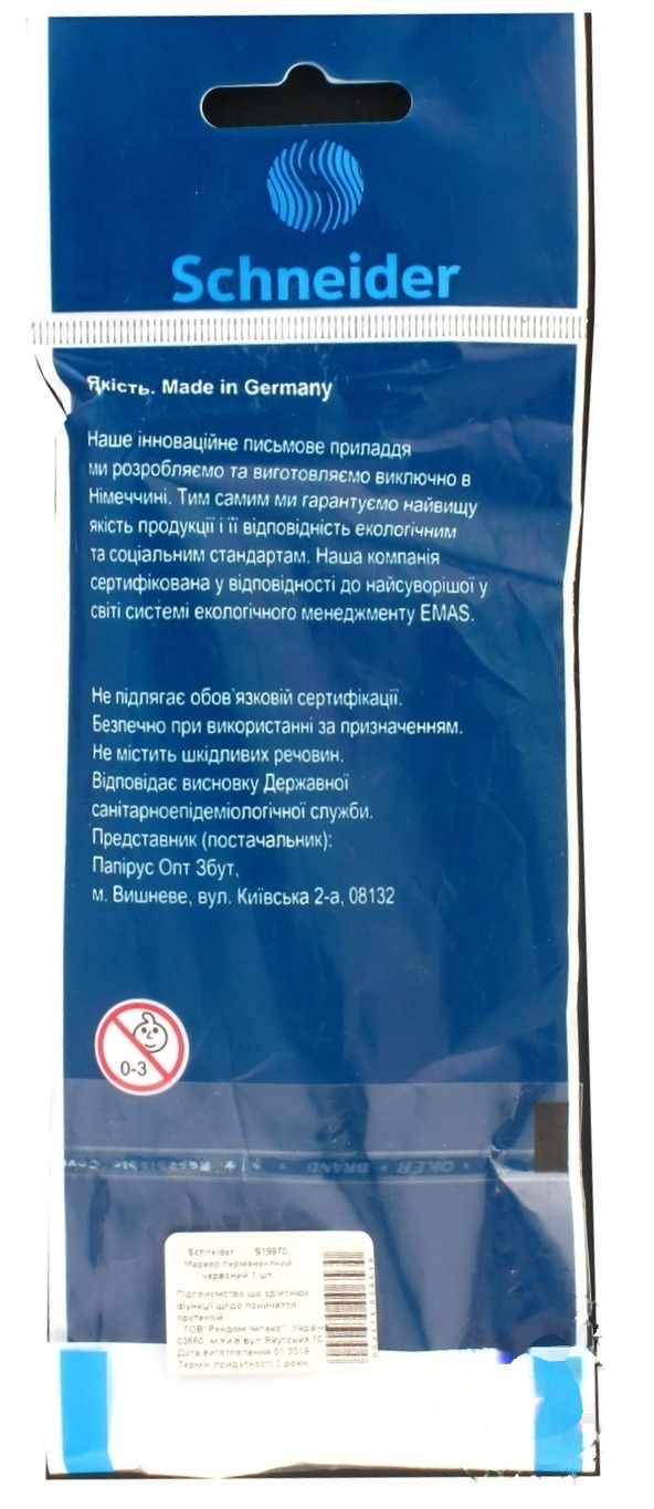 

Маркер Schneider Maxx 133 перманентный красный
