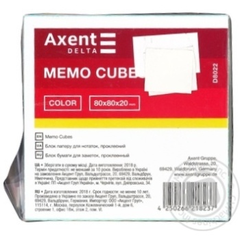 Папір для нотаток COLOR 80Х80Х20мм прок арт.D8022 купити, ціни на МегаМаркет - фото 1