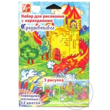 Set Luch for drawing - buy, prices for MegaMarket - photo 1